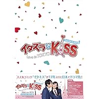 Amazon.co.jp: イタズラなKiss2~Love in TOKYO ディレクターズ・カット
