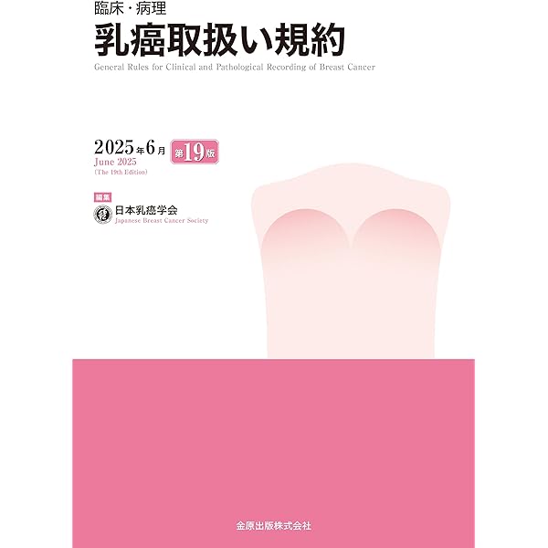 症例から学ぶ 間質性肺炎の臨床・画像・病理 | 田口善夫, 野間惠之