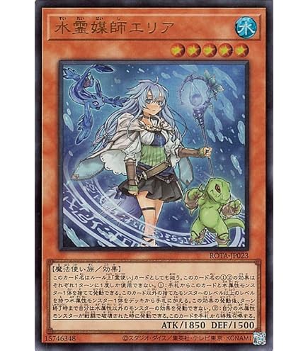 Amazon.co.jp: 遊戯王カード 風霊媒師ウィン(スーパーレア) RARITY