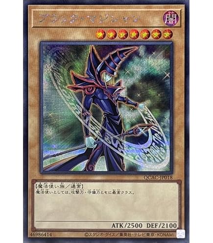 Amazon.co.jp: 遊戯王 20TH-JPC55 ブラック・マジシャン・ガール (日本