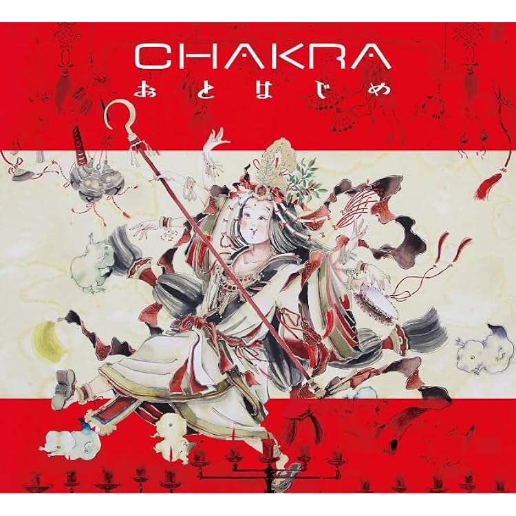 Amazon.co.jp: チャクラ+5: ミュージック