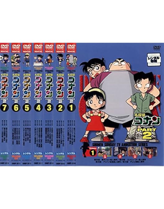 Amazon.co.jp: 名探偵コナン PART1 [レンタル落ち] 全7巻セット