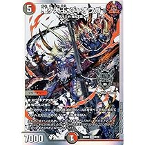 Amazon.co.jp: デュエルマスターズ 鬼ヶ大王 ジャオウガ(キング