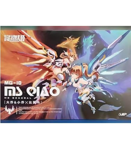Amazon | メタルボーイ バーサス 『人造人間キカイダー』 グリーン