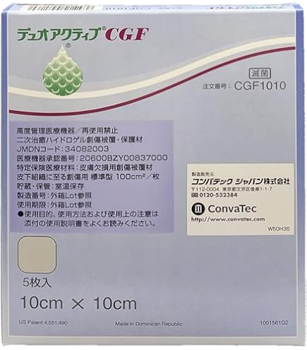 Amazon.co.jp: エセンタ コンバテック シール413505 外径98mm×厚さ3.0