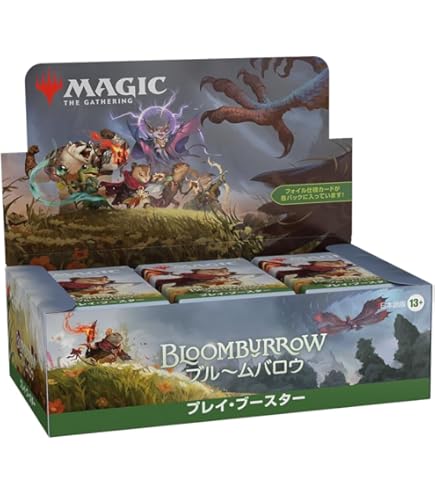 Amazon.co.jp: マジック:ザ・ギャザリング ダスクモーン:戦慄の館