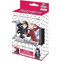 Amazon.co.jp: ヴァイスシュヴァルツ トライアルデッキ ぼっち・ざ・ろ