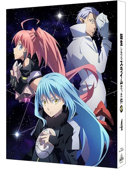 Amazon.co.jp: 転生したらスライムだった件 第2期 1 (特装限定版) [Blu