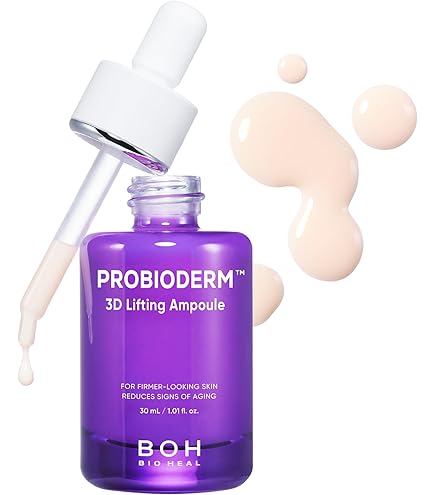 Amazon | バイオヒールボ(BOH) プロバイオダーム™ 3Dリフティング