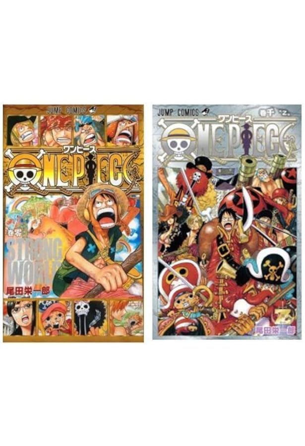ONEPIECE ワンピース 0巻 千巻 2冊セット ストロングワールド 零巻 Z