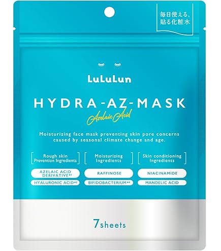 Amazon.co.jp: ナリス ディアーゼ WR ラインホールド マスク(30mLx8枚