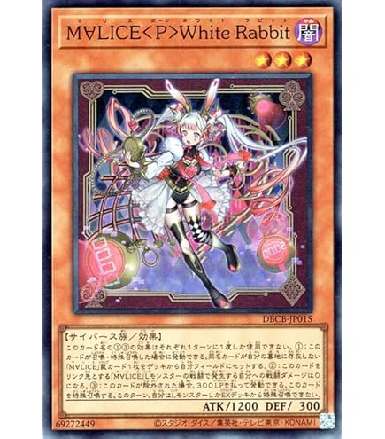 Amazon.co.jp: 【本格構築デッキ】 遊戯王カード ALIN カード採用 M