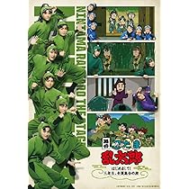 Amazon.co.jp: 舞台「忍たま乱太郎」～はじめまして！三年生、全員集合