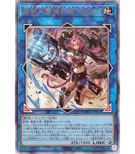 Amazon.co.jp: 遊戯王カード 【仮面魔獣マスクド・ヘルレイザー