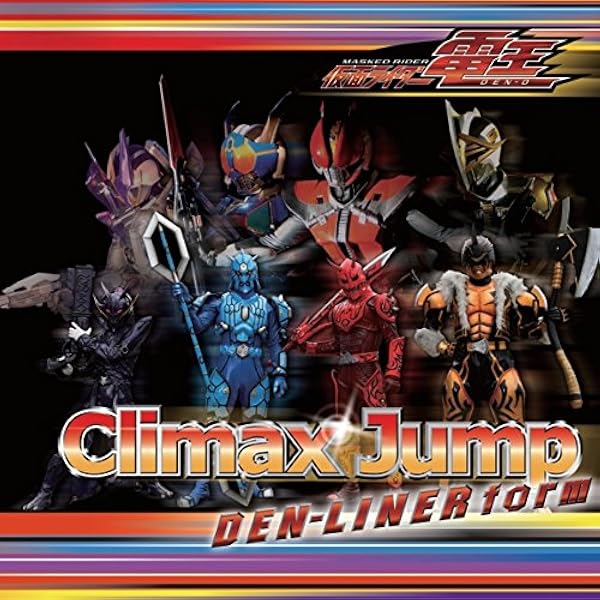 Amazon.co.jp: 仮面ライダー電王 COMPLETE CD-BOX(DVD付): ミュージック