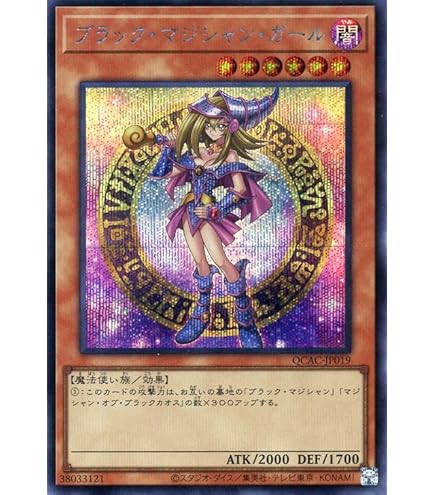 Amazon.co.jp: 遊戯王カード ブラック・マジシャン ウルトラレア LB-05