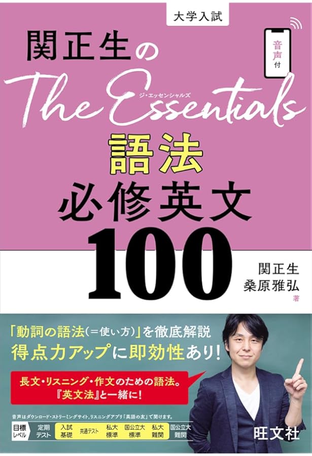 英語語法の征服 改訂版 (マイセレクト) | 綿貫 陽 |本 | 通販 | Amazon