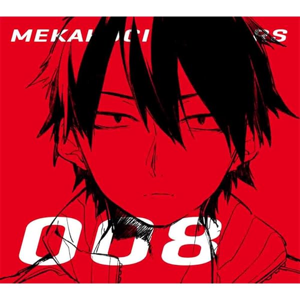 Amazon.co.jp: メカクシティアクターズ (完全生産限定版) 全12巻セット