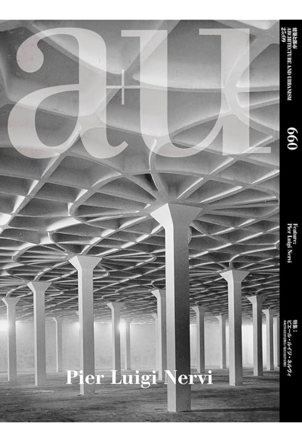 Amazon.co.jp: 新建築2025年9月号／建築100年 Part2 : ㈱新建築社