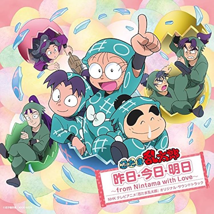 Amazon.co.jp: NHKアニメ 忍たま乱太郎 30 years anniversary THE BEST