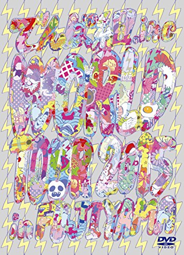 おつかれサマー!の歌詞 | でんぱ組.inc | オリコンニュース（ORICON NEWS）