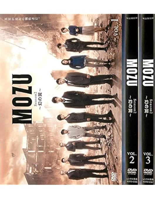 Amazon.co.jp: MOZU Season1 ~百舌の叫ぶ夜~ DVD-BOX : 西島秀俊, 香川