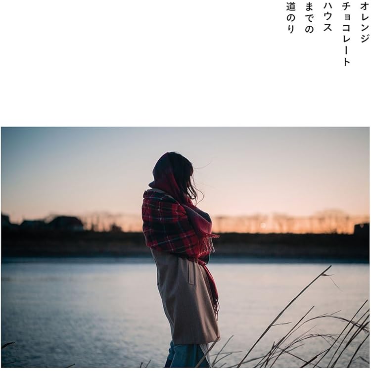 Amazon.co.jp: 1999/人間だった: ミュージック