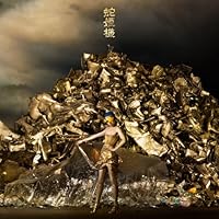 Amazon.co.jp: 魔女狩り - 女王蜂: ミュージック