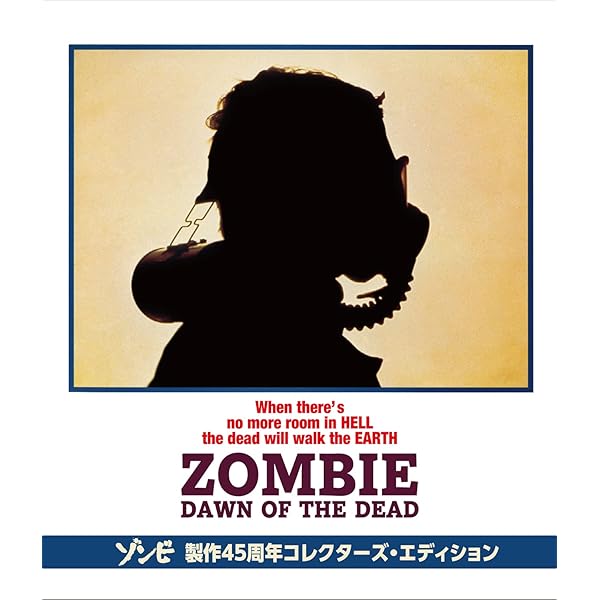 Amazon.co.jp: 『ゾンビ』製作35周年記念究極版ブルーレイBOX [Blu-ray