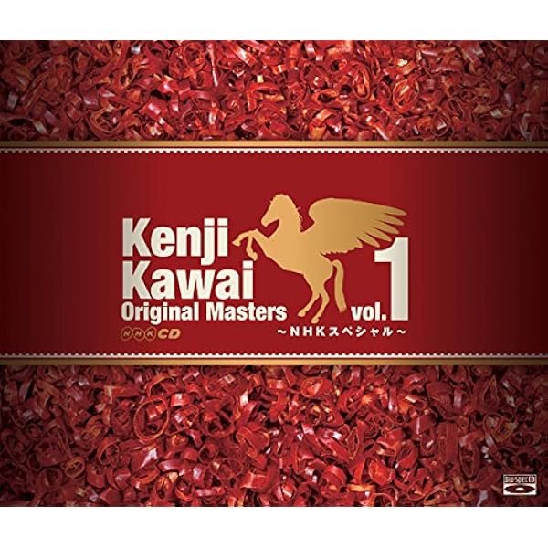 Amazon.co.jp: Kenji kawai Cinema Anthology ～ 押井守実写作品集