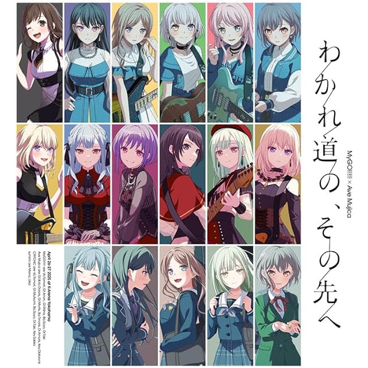 Amazon | 往欄印 （Blu-ray付生産限定盤）[CD＋Blu-ray］ - MyGO