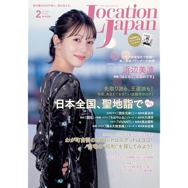 Amazon.co.jp: あの日見た花の名前を僕達はまだ知らない。 [Blu-ray