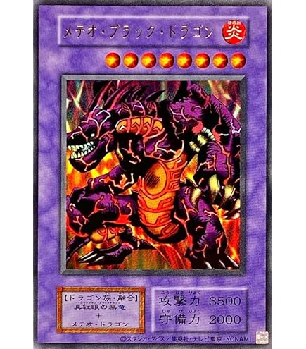 Amazon.co.jp: 遊戯王カード マジシャン・オブ・ブラックカオス (復刻