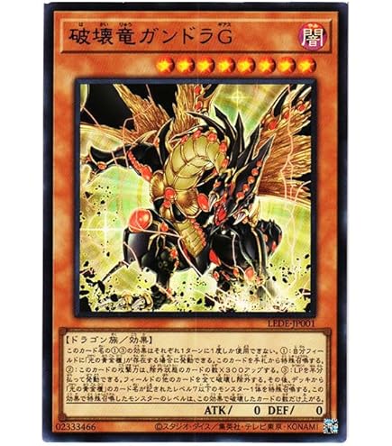 Amazon.co.jp: 遊戯王カード 光の黄金櫃(25th シークレットレア