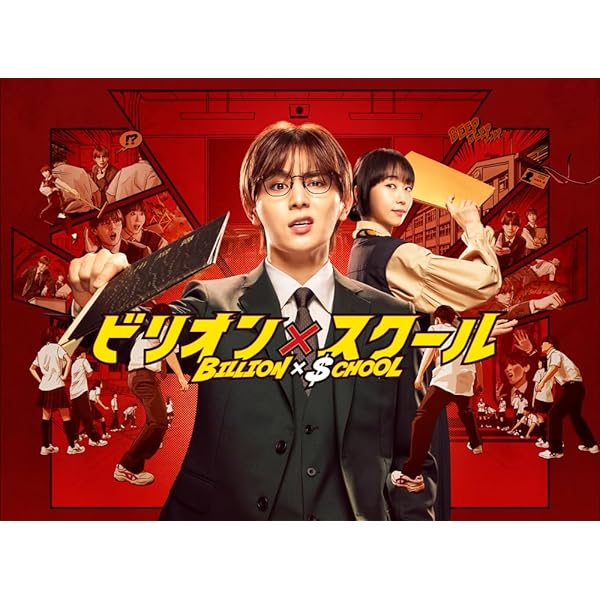 Amazon.co.jp: セミオトコ DVD-BOX : 山田涼介, 木南晴夏, 今田美桜