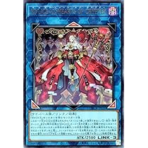 Amazon.co.jp: 遊戯王カード M∀LICE＜Q＞HEARTS OF