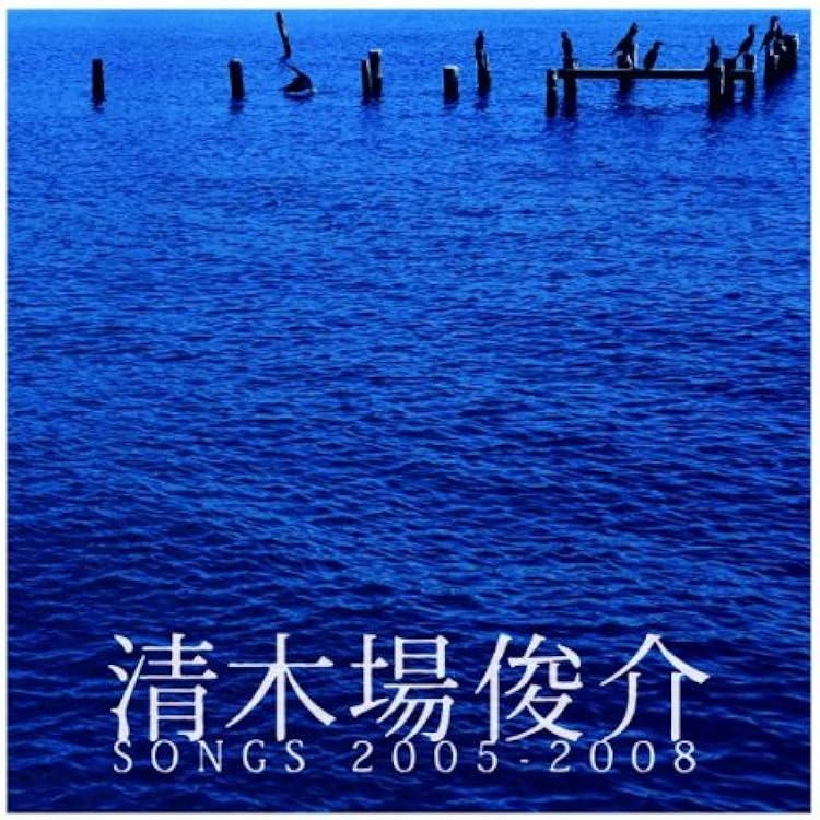 Amazon.co.jp: CHANGE: ミュージック