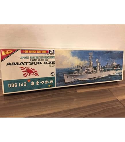 Amazon | ニチモ 1/48 九七艦攻 | プラモデル 通販