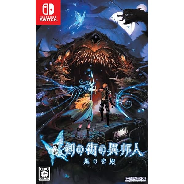 Amazon.co.jp: 【Switch】残月の鎖宮-Labyrinth of Zangetsu- : ゲーム