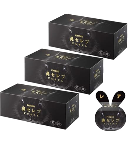 Amazon.co.jp: ネピア 鼻セレブ ティシュ 華麗なる名馬パッケージ 400