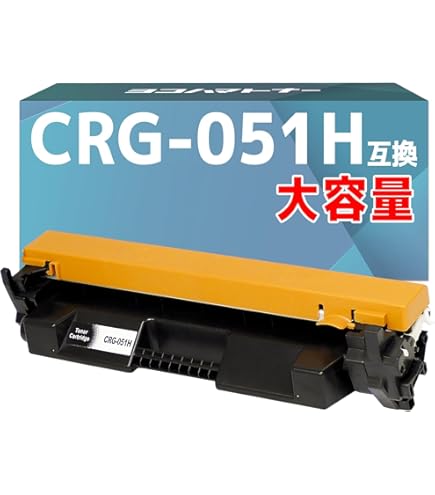 Amazon.co.jp: CANON CRG-051 トナーカートリッジ051 純正 2本セット