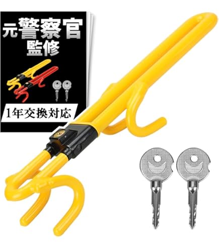 Amazon.co.jp: NRG SRK-101BL 盗難防止カーステアリングホイール