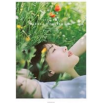 ハルカノイセカイ 04 | 綾瀬 はるか, TAKAKO NOEL |本 | 通販 | Amazon