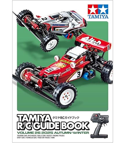 Amazon.co.jp: タミヤ 1/10 XBシリーズ No.232 ワイルドワンオフ