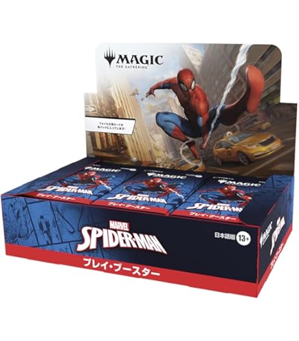 Amazon.co.jp: Magic: The Gathering - Final Fantasy Play Booster