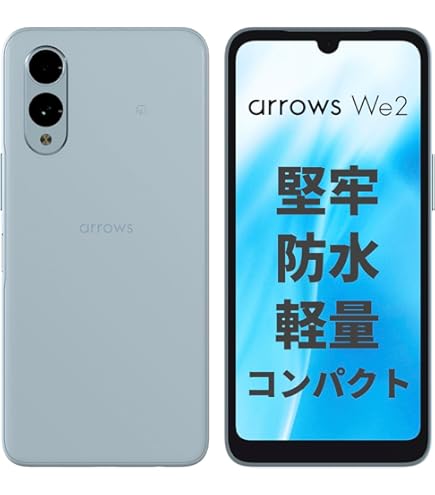 Amazon | Simフリー arrows We2 ネイビーグリーン A402DC Softbank