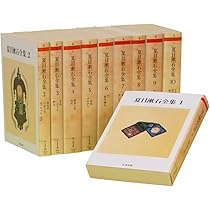 宮沢賢治全集10冊セット | 宮沢賢治 |本 | 通販 | Amazon