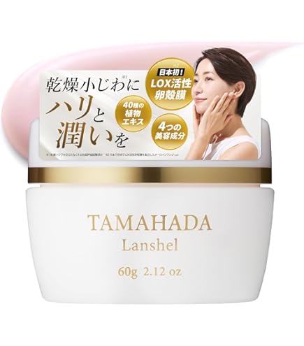 Amazon | 珠肌のうみつクリーム（リニューアル） 30g（約1ヶ月分