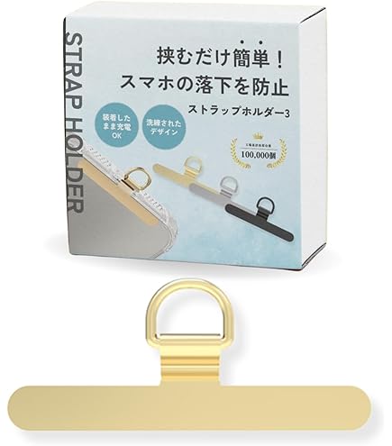 Amazon | [ZXZone] ストラップホルダー スマホ ストラップホール 透明