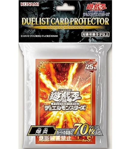 Amazon | 遊戯王OCG デュエルモンスターズ デュエリストカード